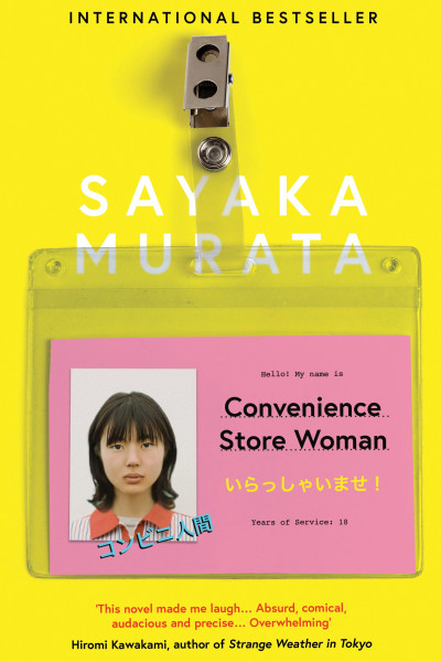 Book cover of Convenience Store Woman by Sayaka Murata.